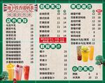 港风价格表