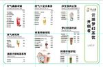 价格表