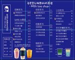 价格表