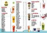 价格表