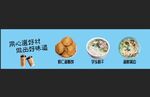 虾仁海蛎饼 