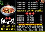 价格表
