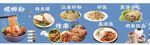 炒饭