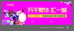 房产商铺