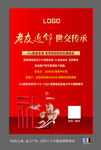 老带新礼