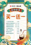 菜单