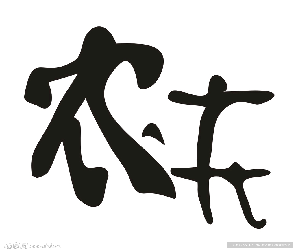 农矢量图