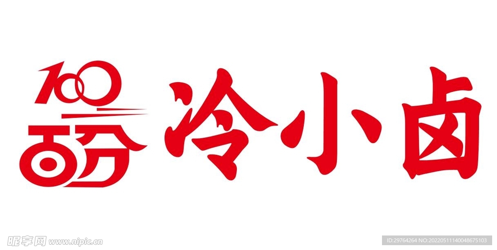 冷小卤logo