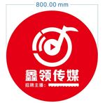 鑫领传媒logo