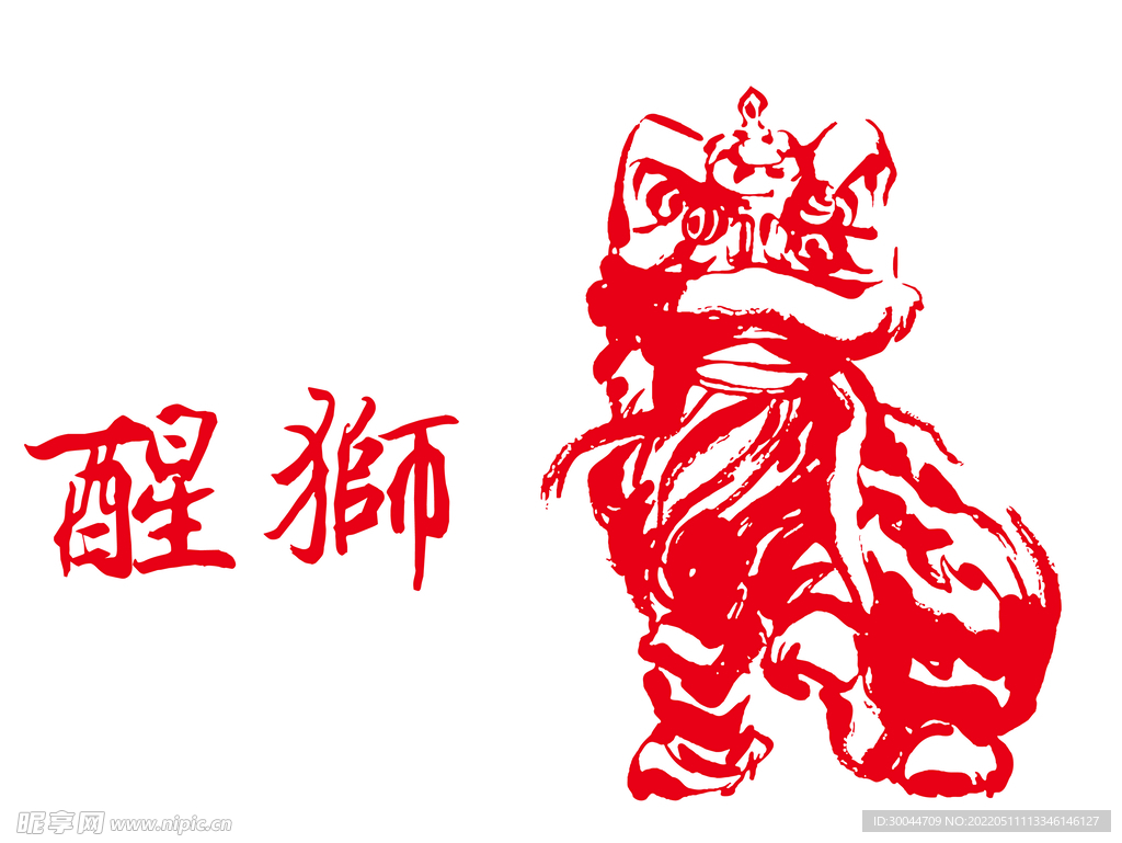 国潮舞狮