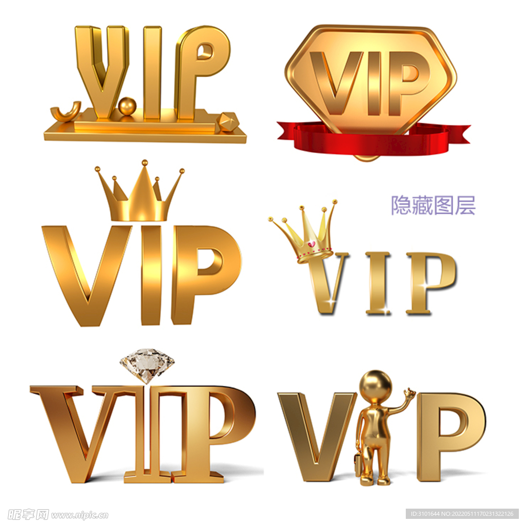 VIP字体设计