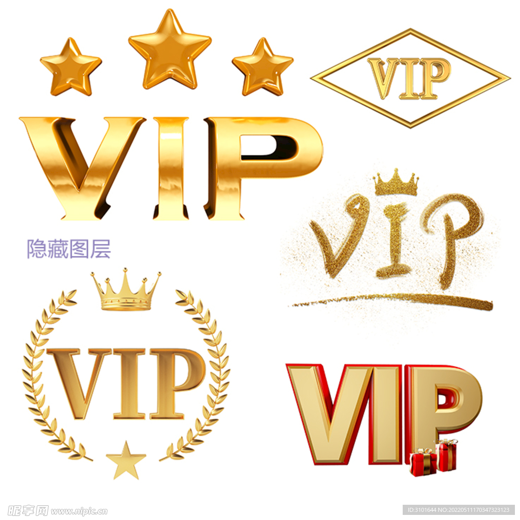 VIP字体设计