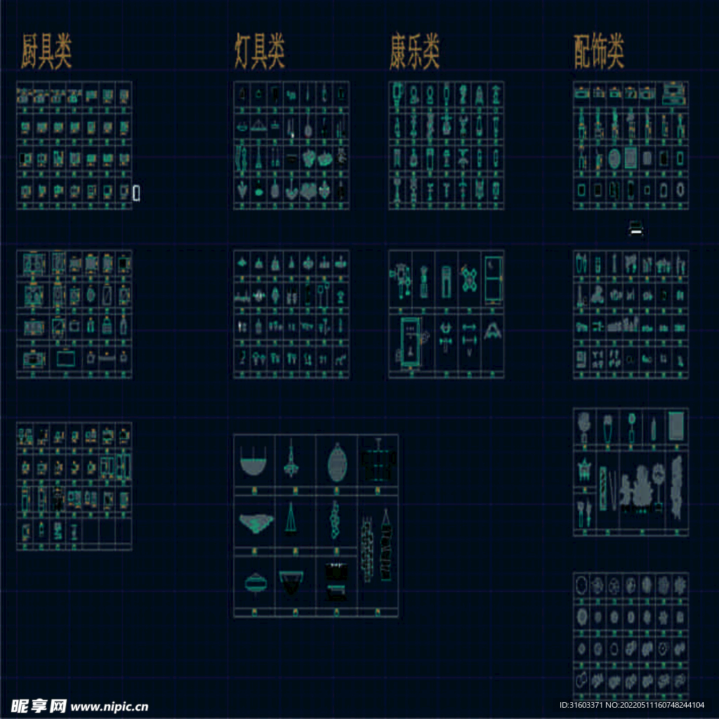 家具  灯具立面图