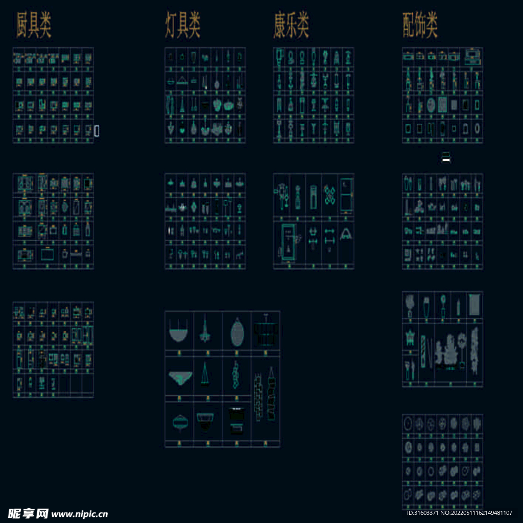 客厅沙发 洁具类立面图