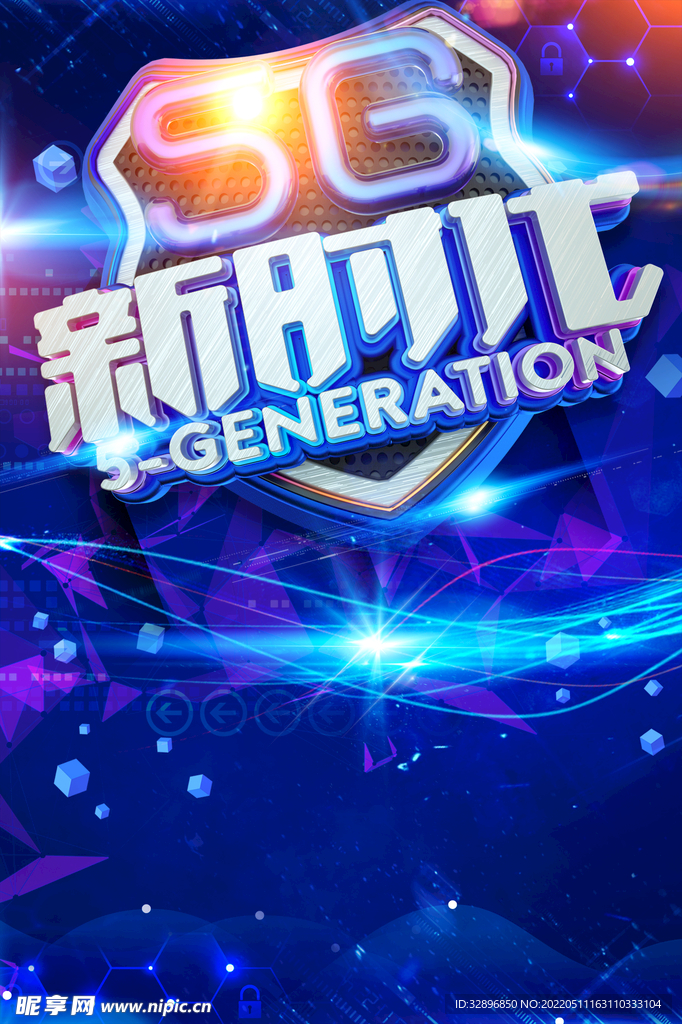 5G海报