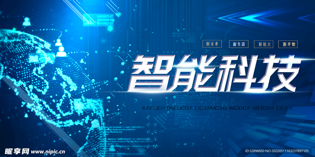 5G海报