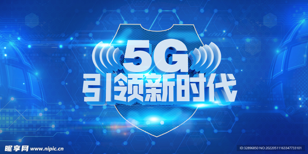 5G海报