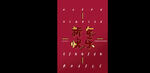 新年快乐