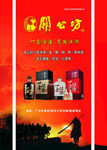 关公坊广告