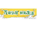 波普风