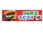 波普风