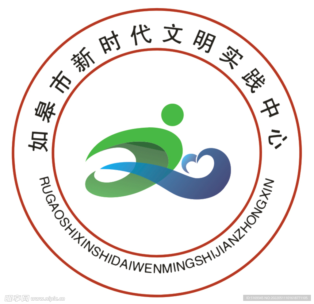 新时代文明LOGO