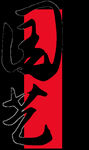 国艺LOGO图标