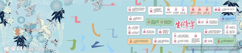通道美化 网红墙