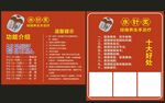水针灸