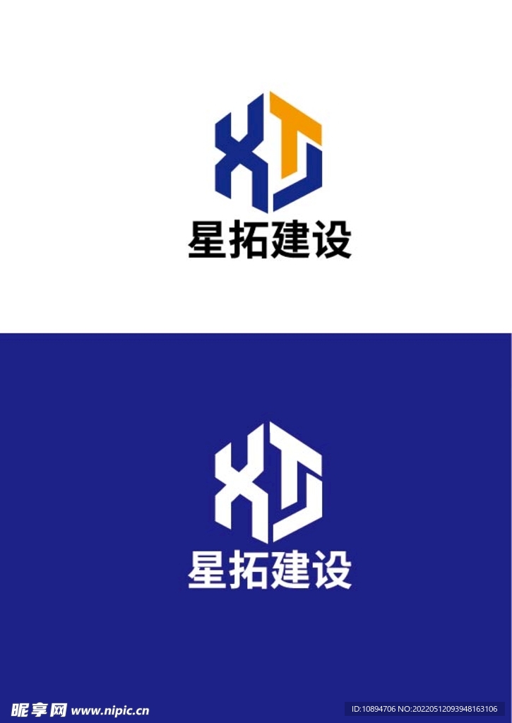 建设标识设计