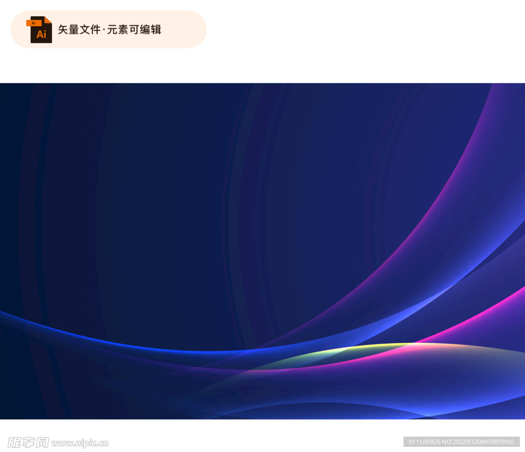 紫色曲线科技矢量背景