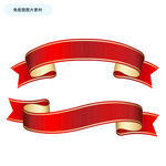 精美红色丝带免抠图素材