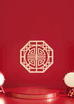 中国红色喜庆质感素材