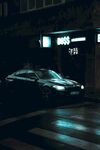 汽车