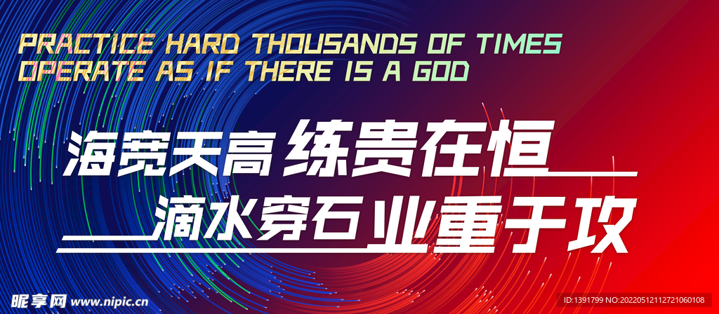 技能训练灯箱