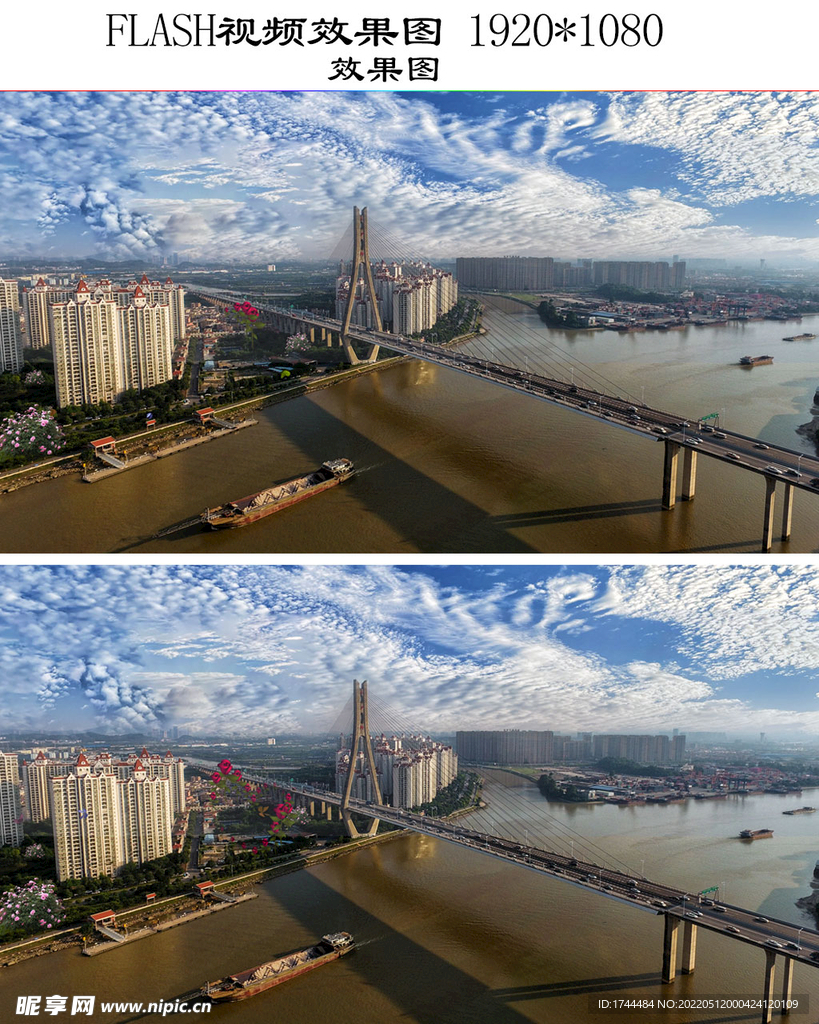 蓝天白云广州东沙大桥风景视频
