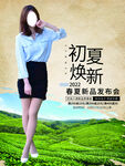 女裙