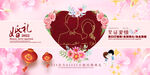 我们结婚啦