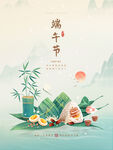 简约端午