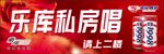 漓泉啤酒