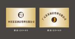 铜牌