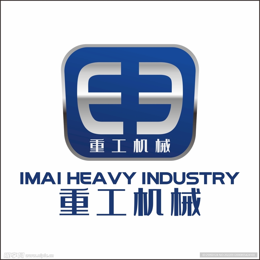 重工机械logo