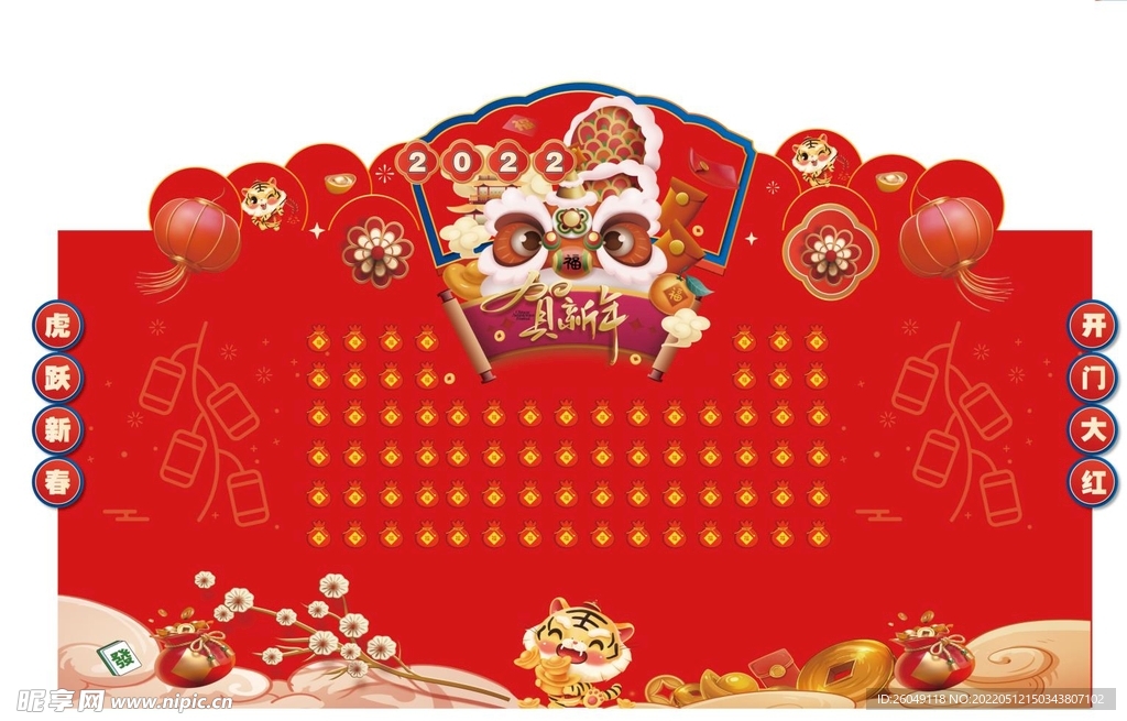 春节美陈
