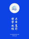 对外经济贸易大学