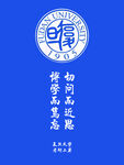复旦大学