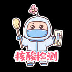 医护人员