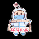 医护人员