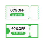 打折促销