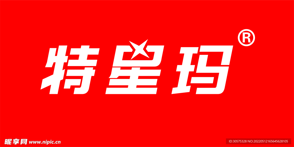 特星玛