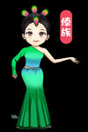 傣族